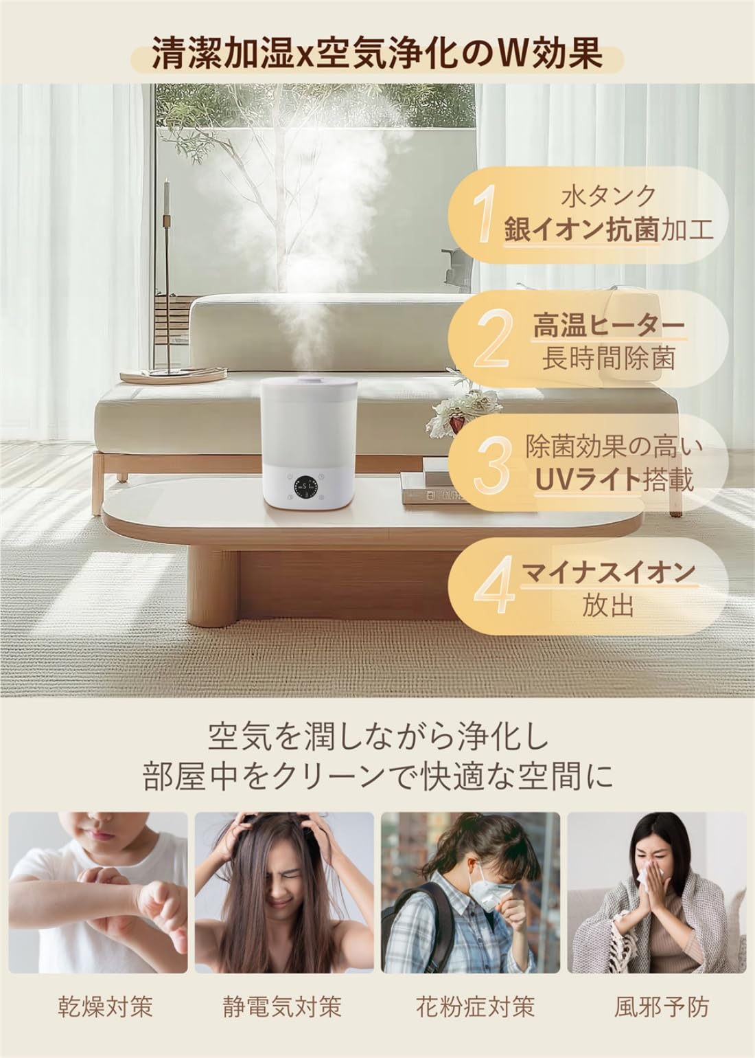 Amazon.co.jp: 【 2025新登場 AI恒湿 UV除菌 】 加湿器 ハイブリッド式